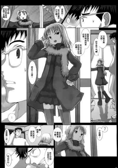 第11頁圖