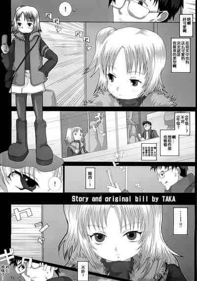 第3頁圖