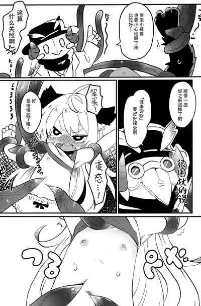 第11頁圖