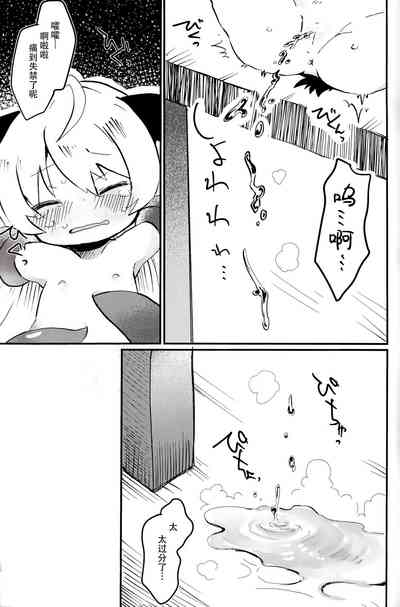 第19頁圖