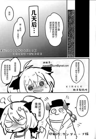 第31頁圖