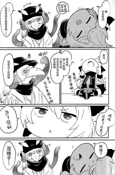 第7頁圖