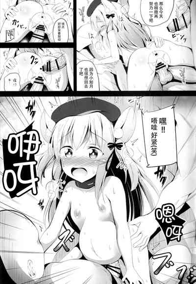第11页图