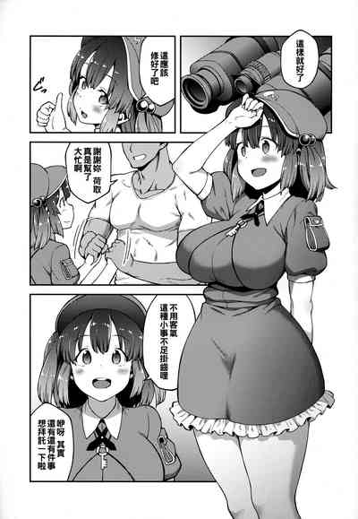 第3頁圖