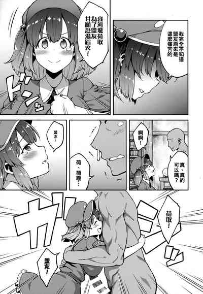 第7頁圖