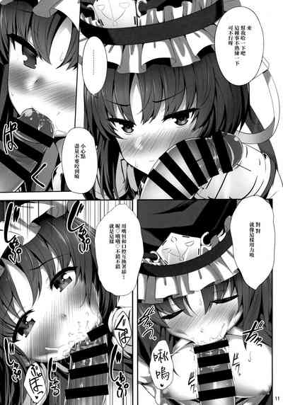 第11頁圖