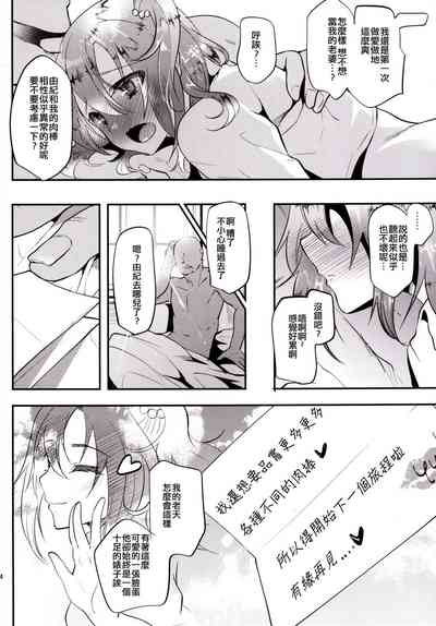 第23頁圖