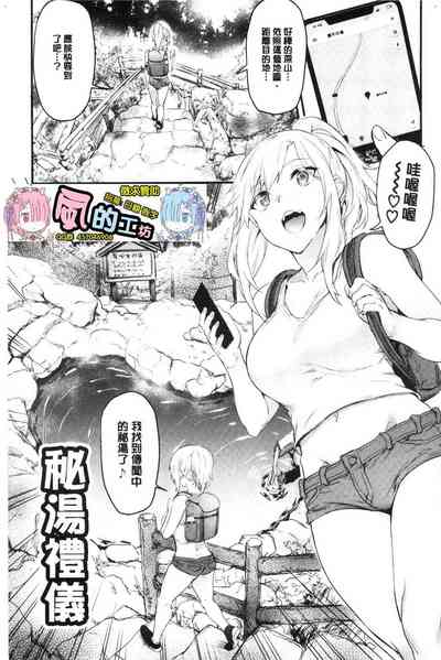 第171頁圖