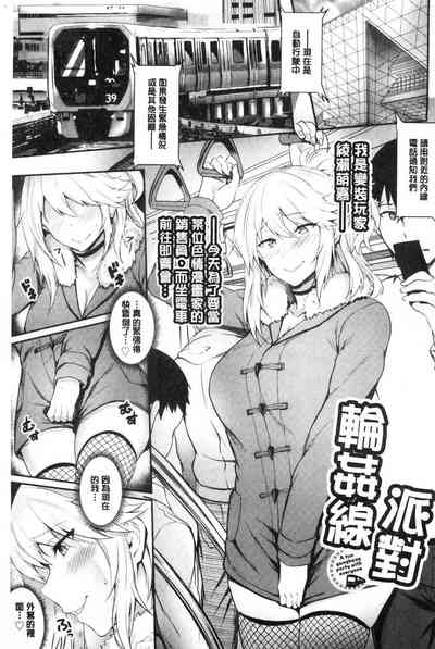 第7頁圖