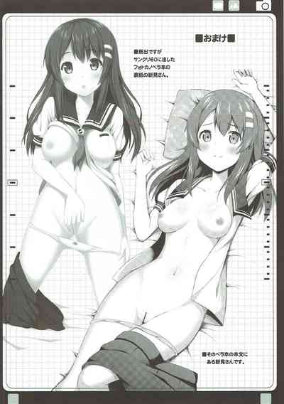 第23页图