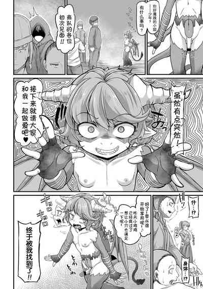 第7頁圖