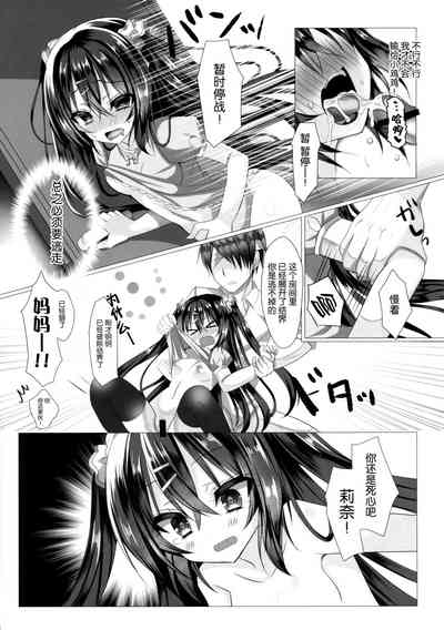 第19頁圖