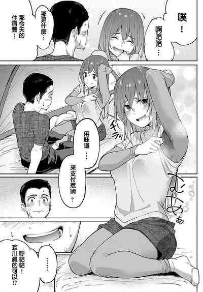 第7页图