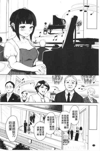 第111頁圖