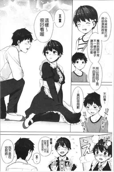 第143頁圖