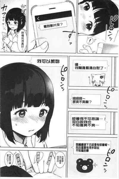 第63頁圖