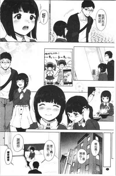 第67頁圖