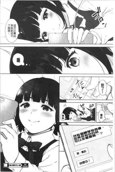 第87頁圖