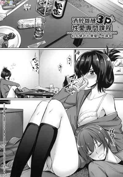 第123頁圖