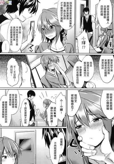 第199頁圖
