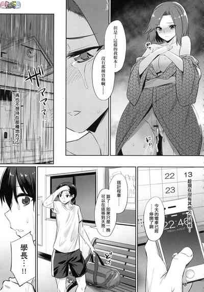 第43頁圖