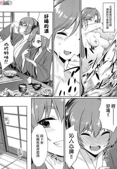 第83頁圖