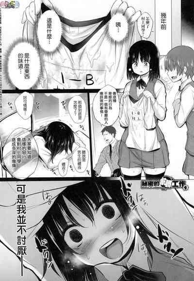 第211頁圖