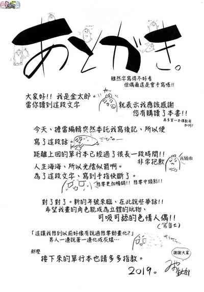 第227頁圖