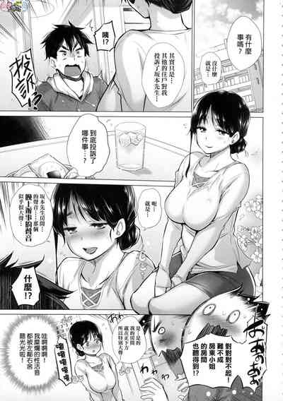 第67頁圖