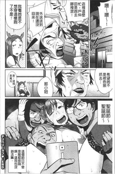 第171页图