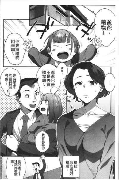第199页图