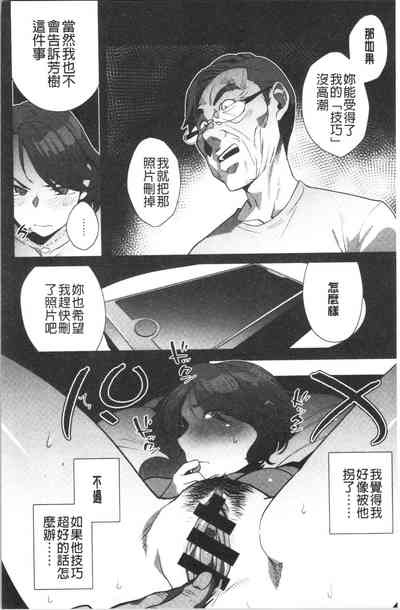 第207页图