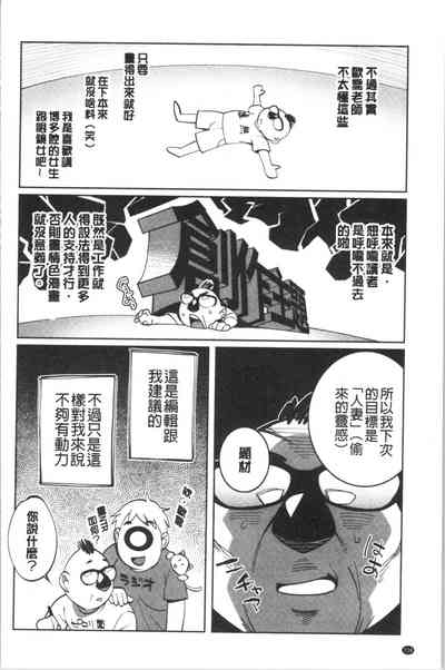 第243页图