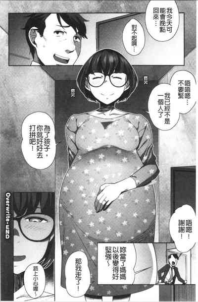 第67页图