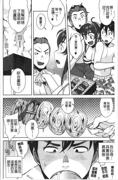 第71页图