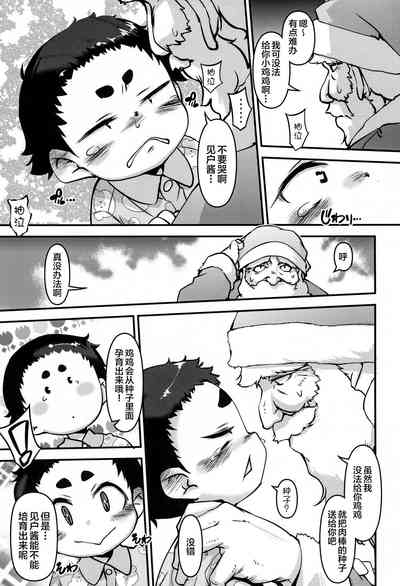 第7頁圖