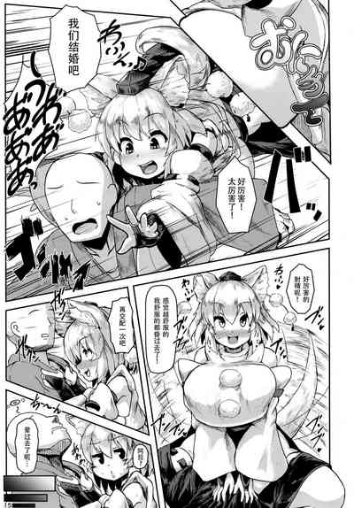 第15頁圖