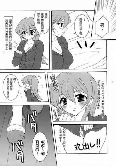 第11頁圖