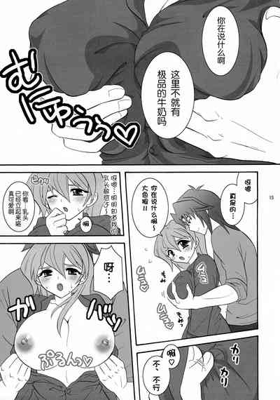 第15頁圖