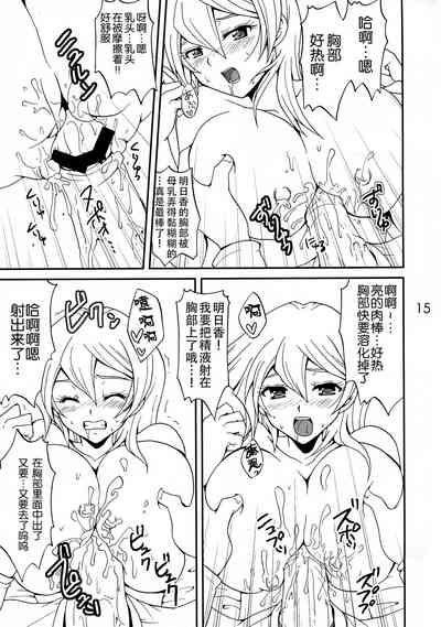 第15頁圖