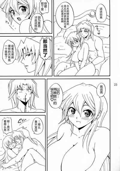 第23頁圖