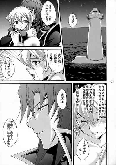 第27頁圖
