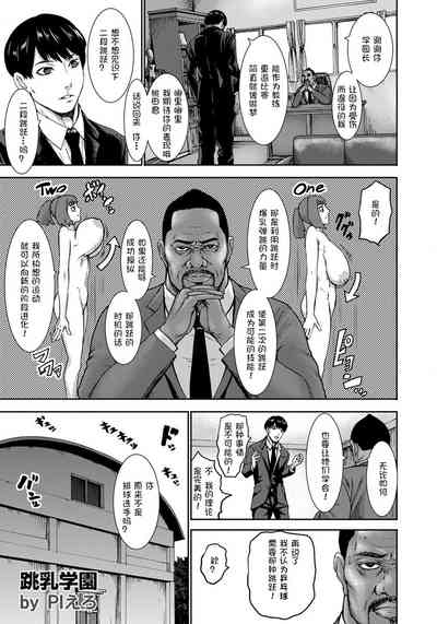 第11頁圖
