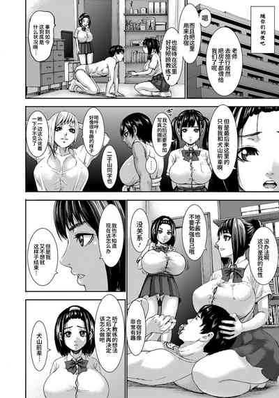 第163頁圖