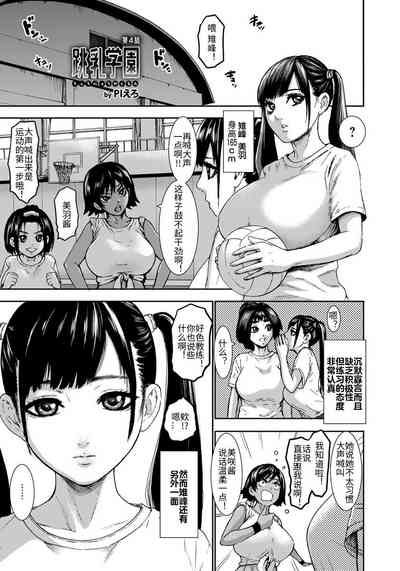 第83頁圖