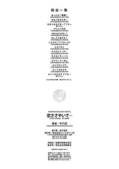 第223頁圖