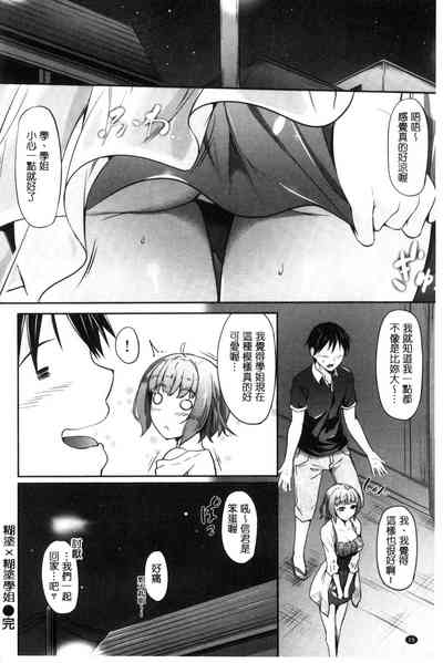 第35頁圖