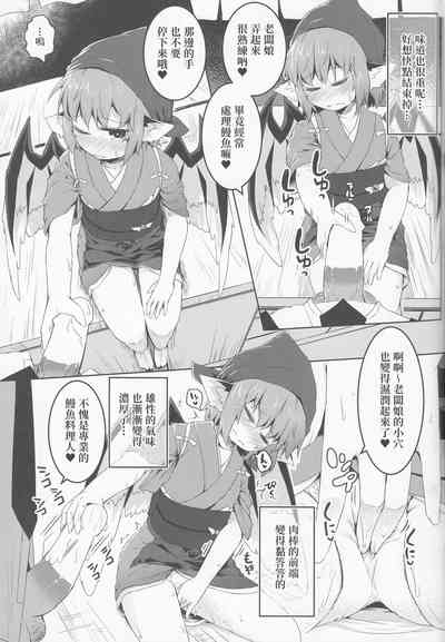 第11頁圖