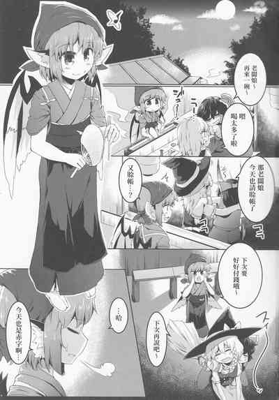 第3頁圖