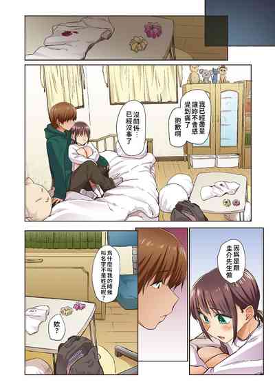 第23页图